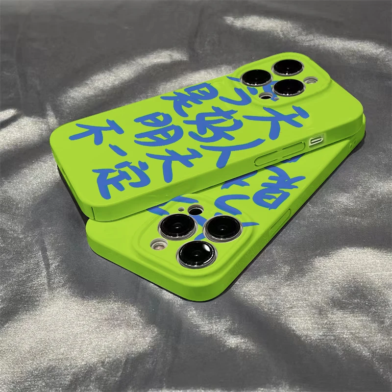 今天是好人苹果15菲林壳iphone14promax/13/12手机壳xs/xr硬7/8p