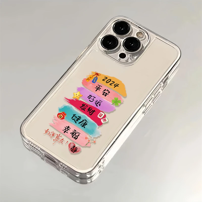 2024平安好运苹果华为iPhone15/14promax/13/12/11手机壳软太空壳