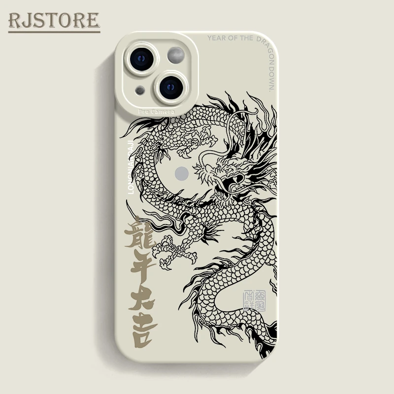 龙年大吉苹果iPhone15/14promax/12/13/11手机壳xs软壳xr瞳影壳Y