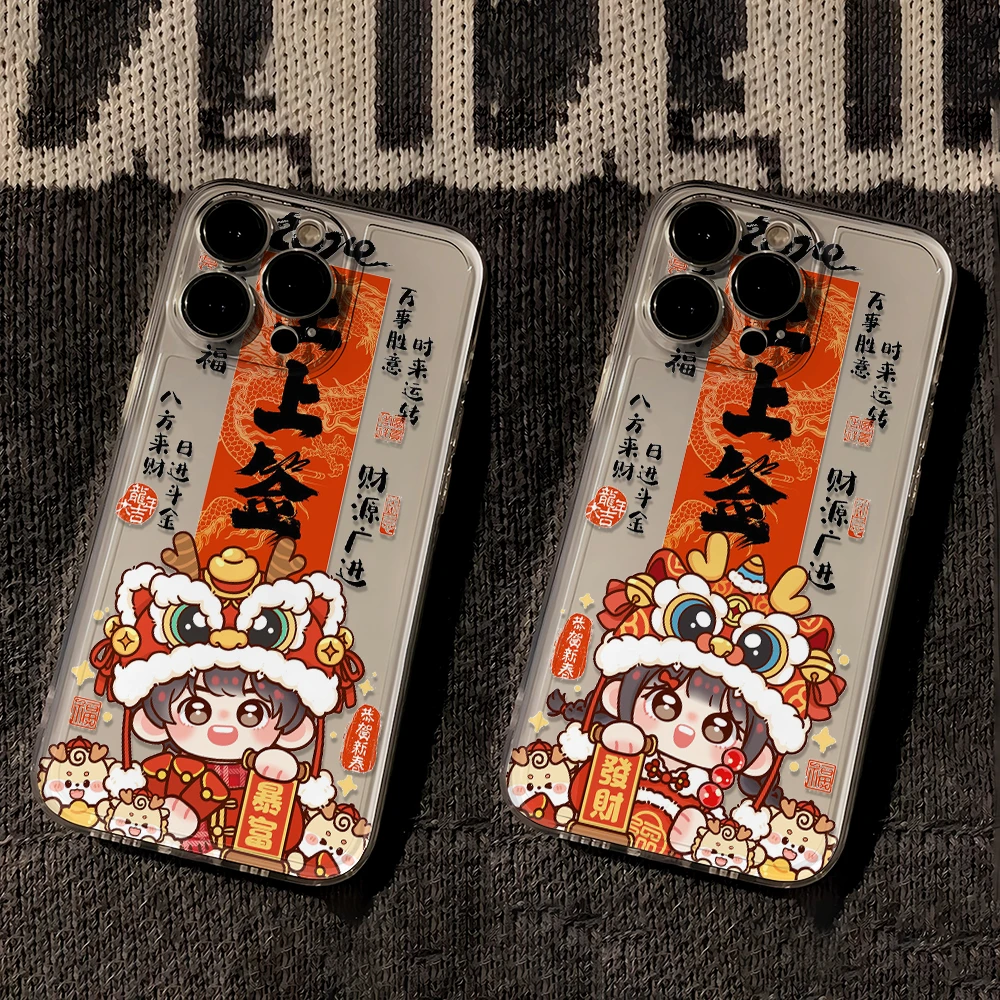 棉花娃娃上上签苹果华为iPhone15/14promax/13/12手机壳软太空壳