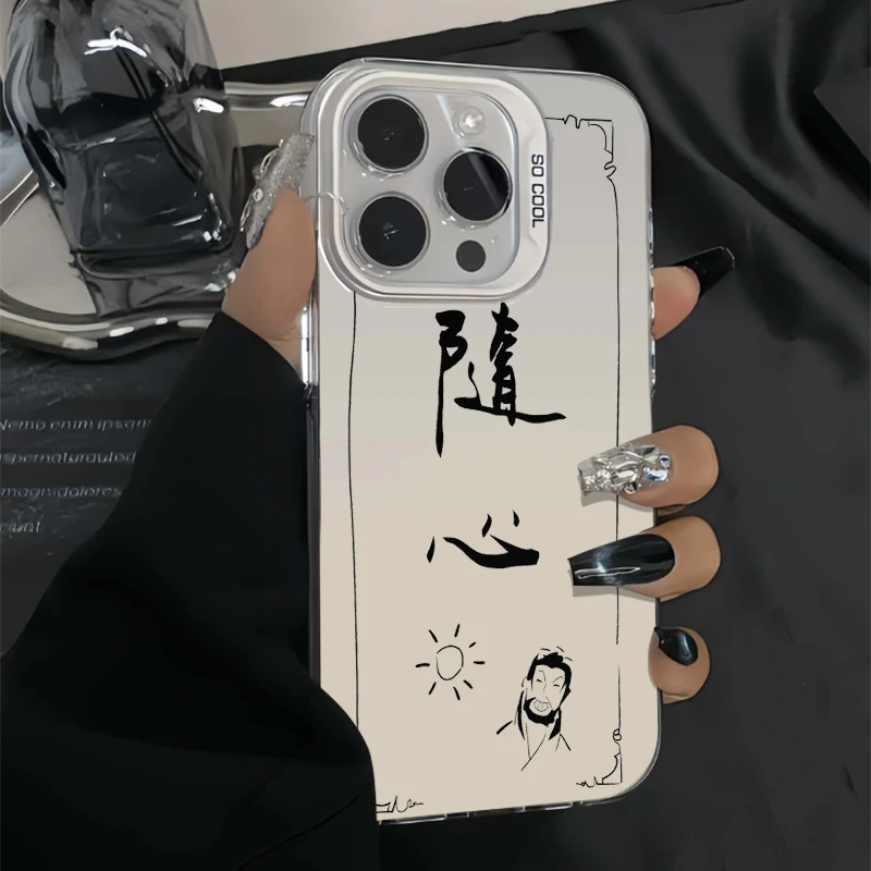 不良人随心苹果15小米华为oppo/vivo15iphone手机壳元气壳大孔xr