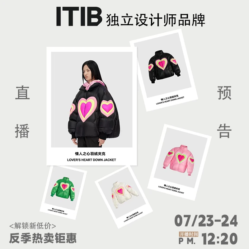 【7.23-7.24中午12:20！ITIB设计师品牌全场降价！一定要来】裙