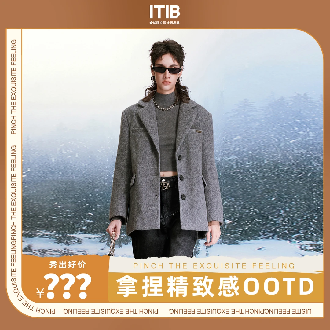【王秀竹专属】HiiGHLIGHT SPORT 设计师款毛呢外套 I234IE0020691