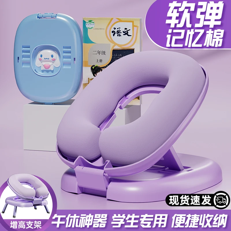 【开学季】午睡枕教室午睡神器趴枕小学生午休趴枕便携儿童睡觉抱枕