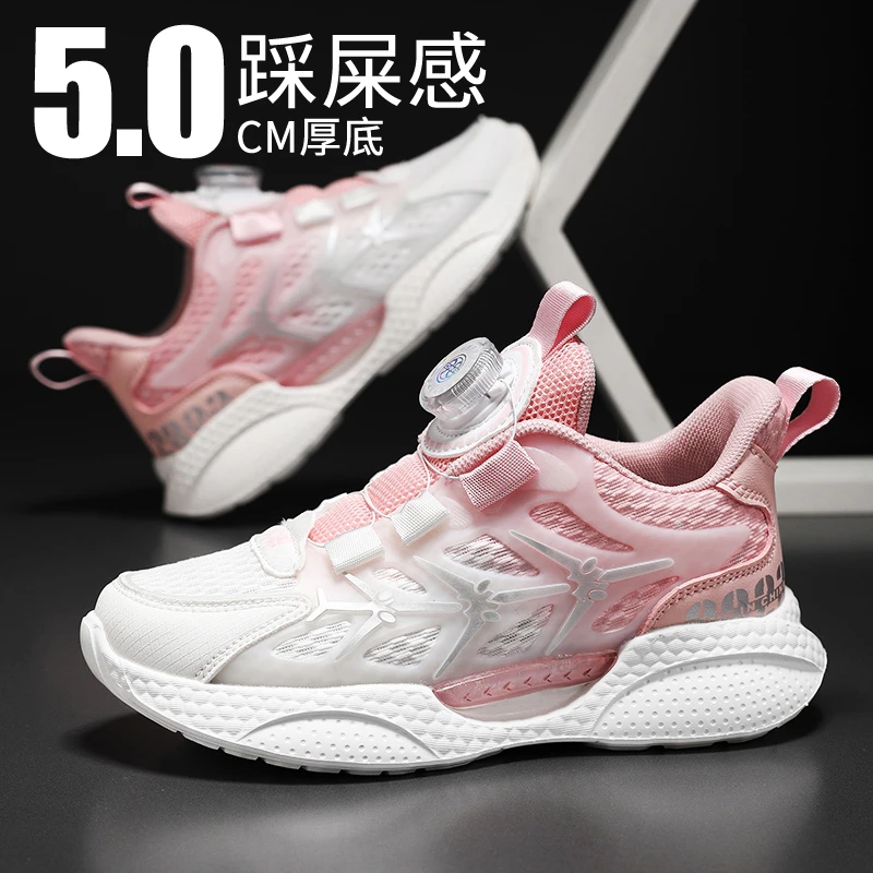 36I°断码女童运动鞋夏季新款单网透气超轻跑步鞋大童踩屎感老爹鞋