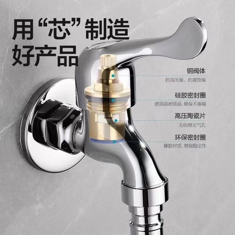 全铜加厚洗衣机单冷快开龙头防漏防爆4分接口入墙式水龙头4分多用