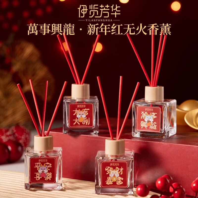 伊览芳华新年红室内摆件去异味香氛空气清新剂卧室无火香薰1120