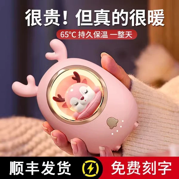 情人节送女朋友闺蜜实用便携二合一暖手宝充电宝女生贴心生日礼物