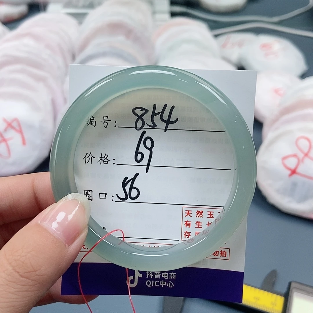 玛瑙/玉髓手镯未镶嵌854