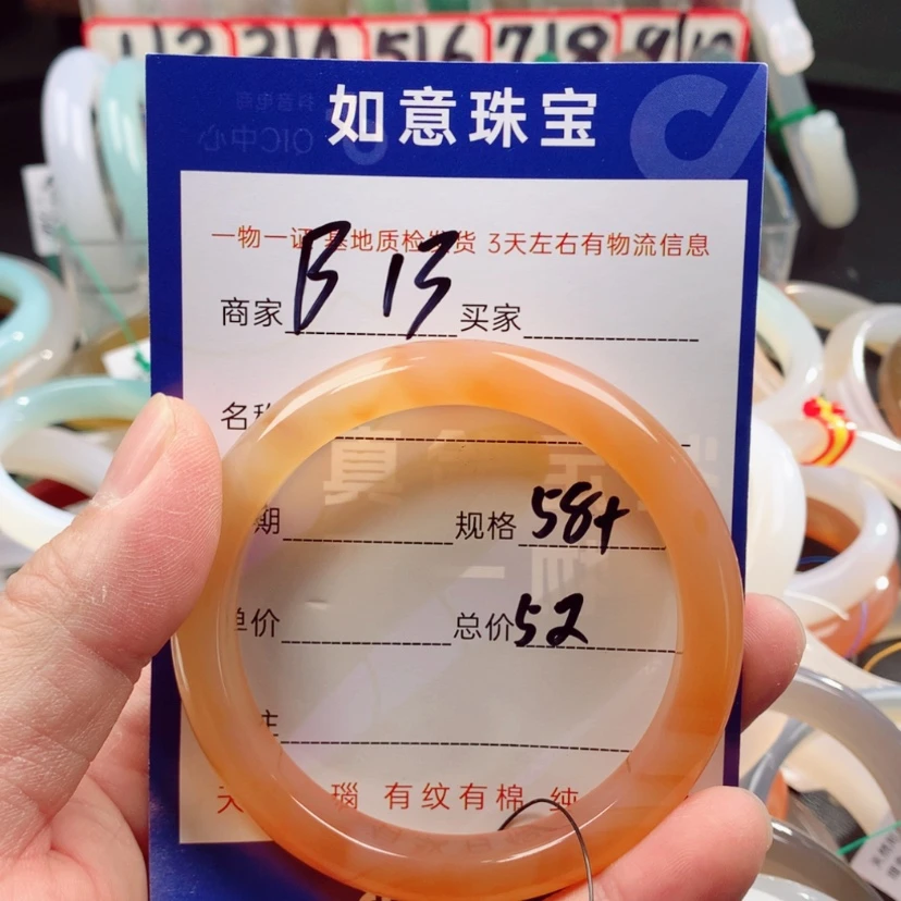 【闪购商品】玛瑙/玉髓手镯未镶嵌