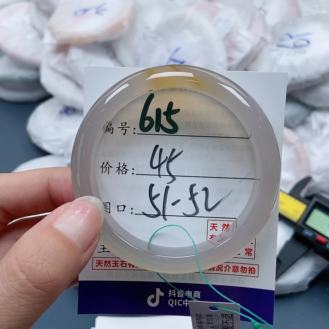 玛瑙/玉髓手镯未镶嵌615