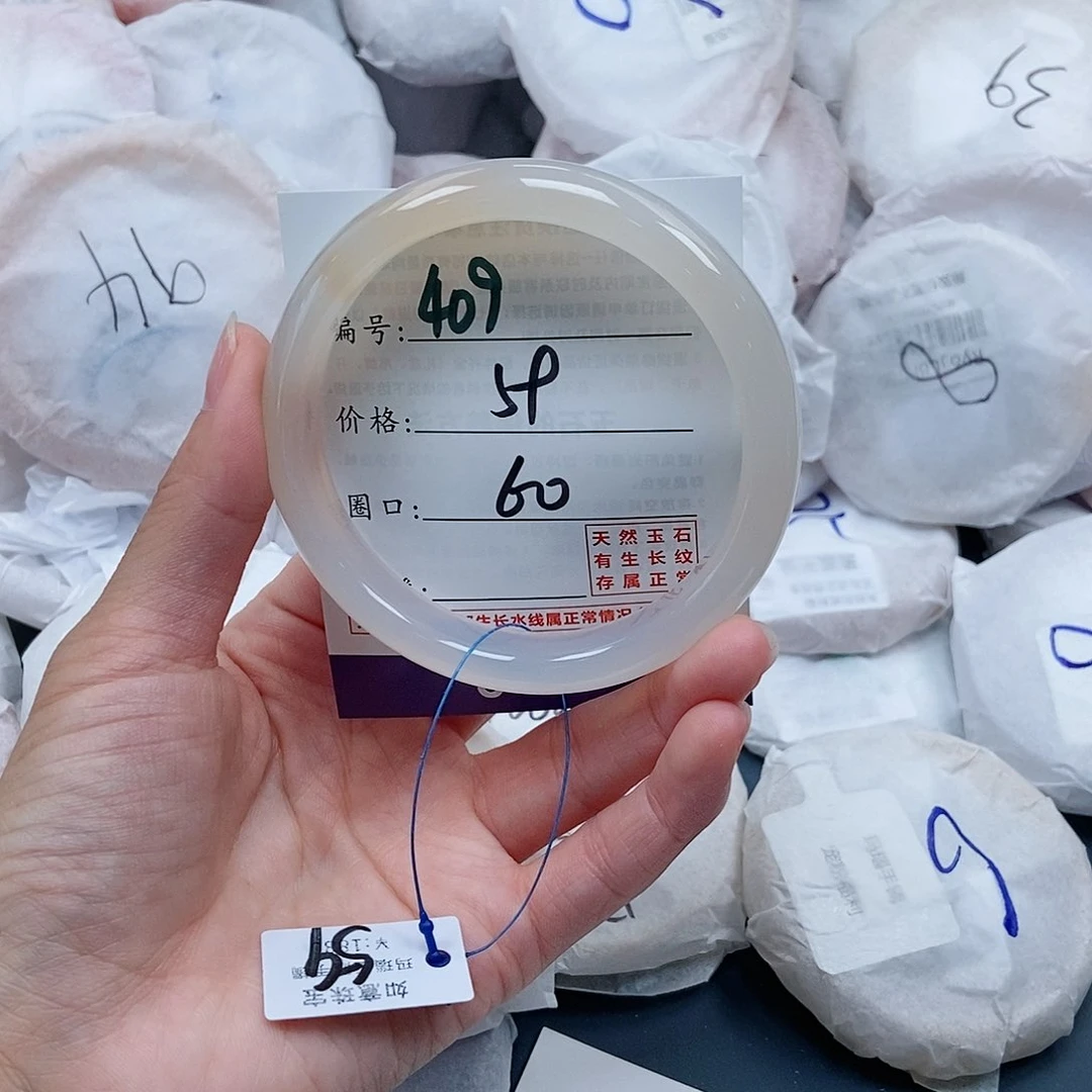 玛瑙/玉髓手镯未镶嵌409