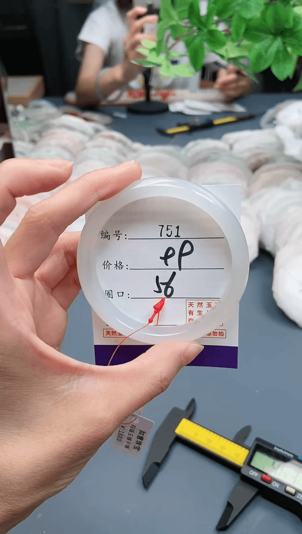 【闪购商品】玛瑙/玉髓手镯未镶嵌751