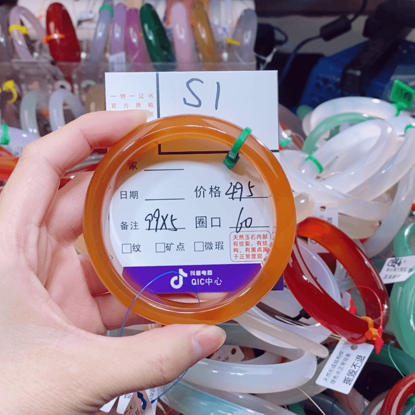 【闪购商品】玛瑙/玉髓手镯未镶嵌迪****0