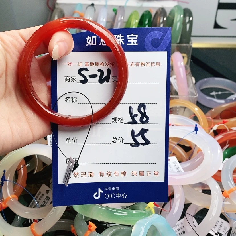 【闪购商品】玛瑙/玉髓手镯未镶嵌