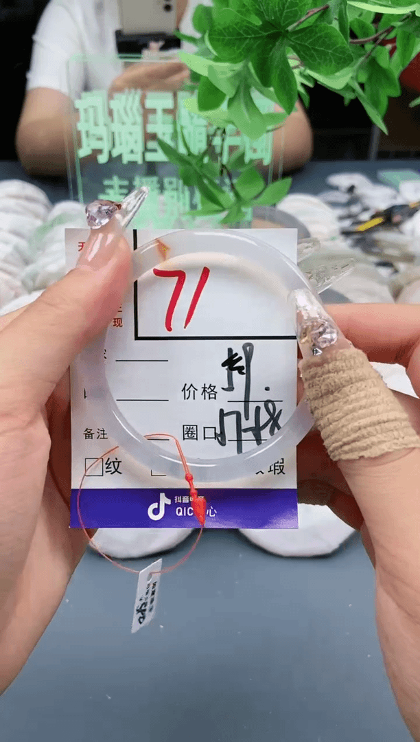 【闪购商品】玛瑙/玉髓手镯未镶嵌71