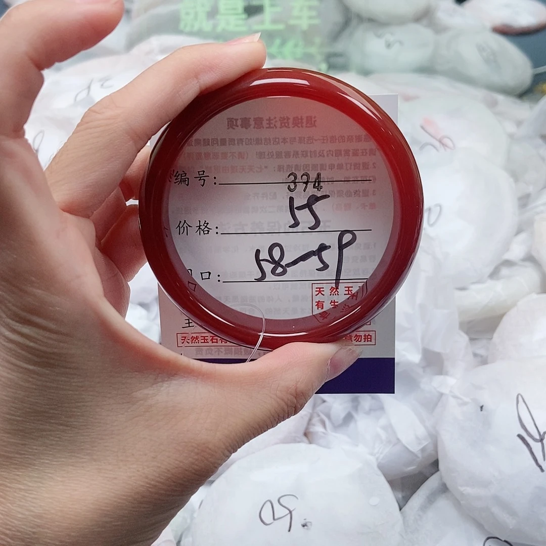 玛瑙/玉髓手镯未镶嵌394
