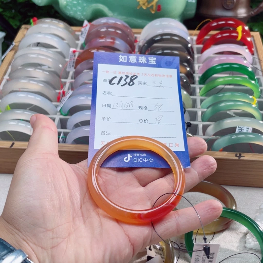 【闪购商品】玛瑙/玉髓手镯未镶嵌