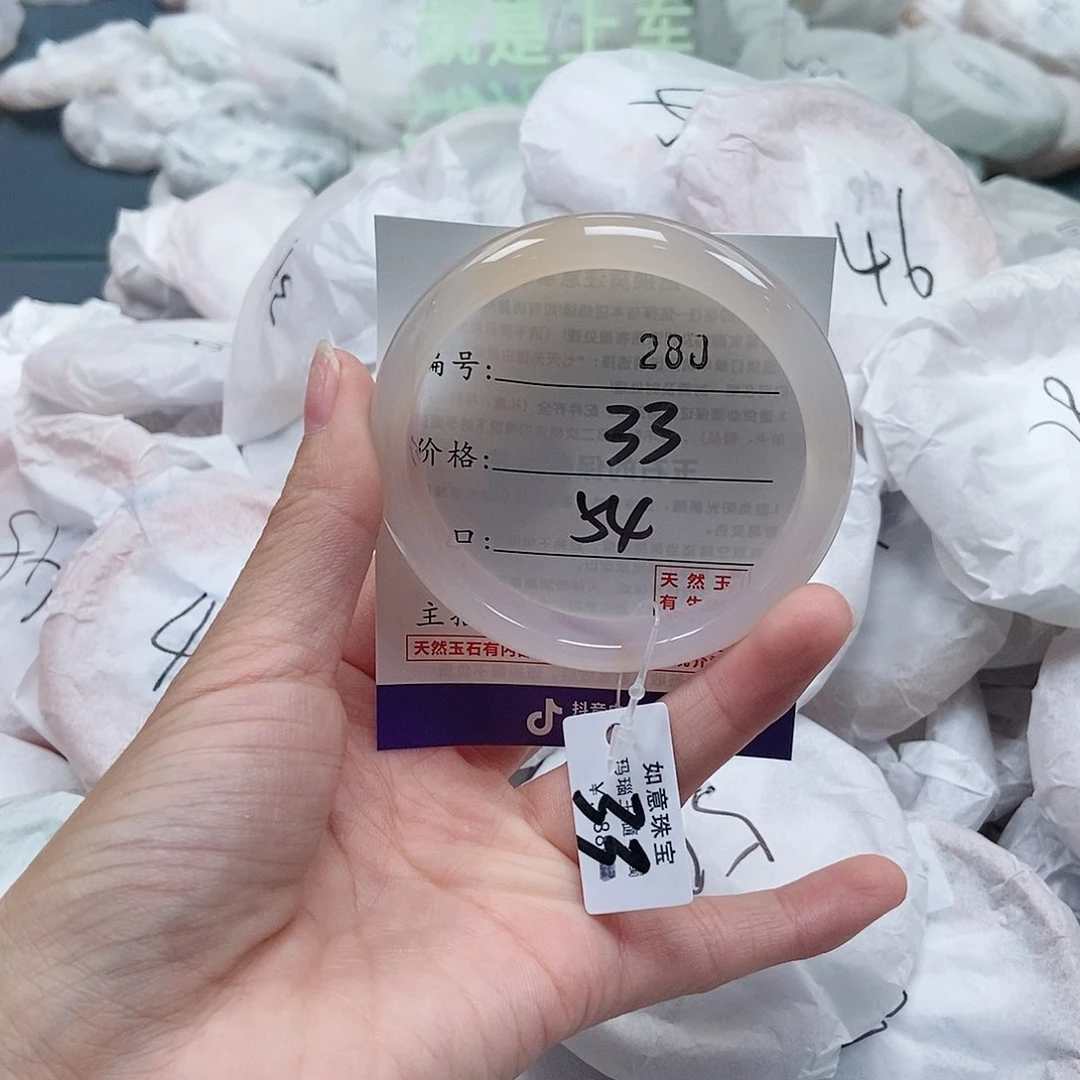 玛瑙/玉髓手镯未镶嵌280