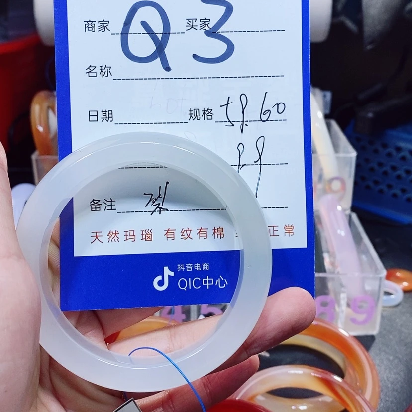 【闪购商品】石英质玉手镯未镶嵌