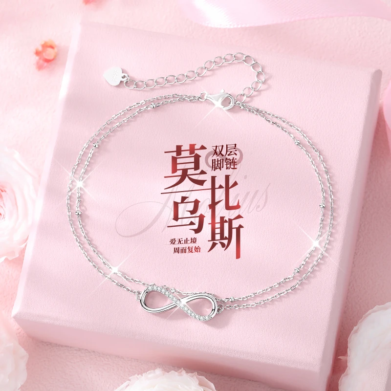 925银脚链 莫比乌斯双层脚链女S925纯银高级感ins小众设计2023年