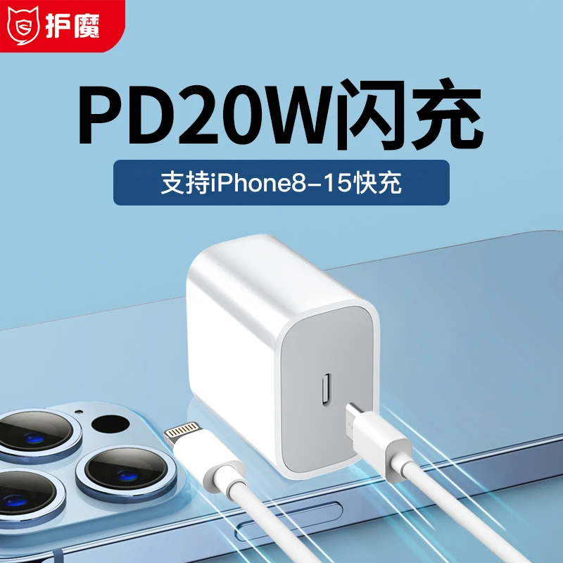 适用苹果30W氮化镓充电器适配iPhone15苹果快充14插头苹果快充头