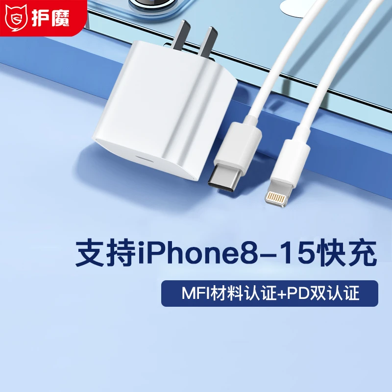 适用苹果充电器氮化镓PD30W充电头兼容20W快充iPhone15苹果快充头
