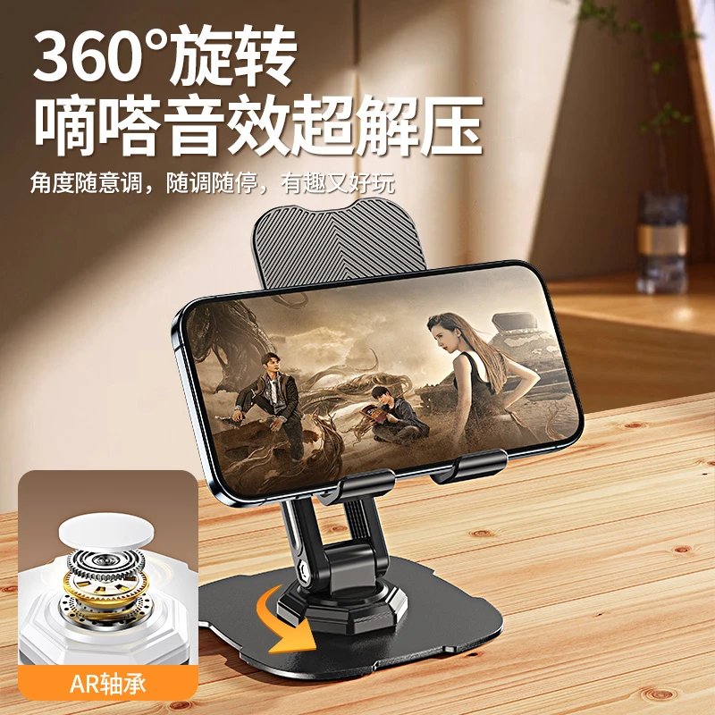 360°旋转手机支架金属可折叠懒人直播升降手机支架多功能支架