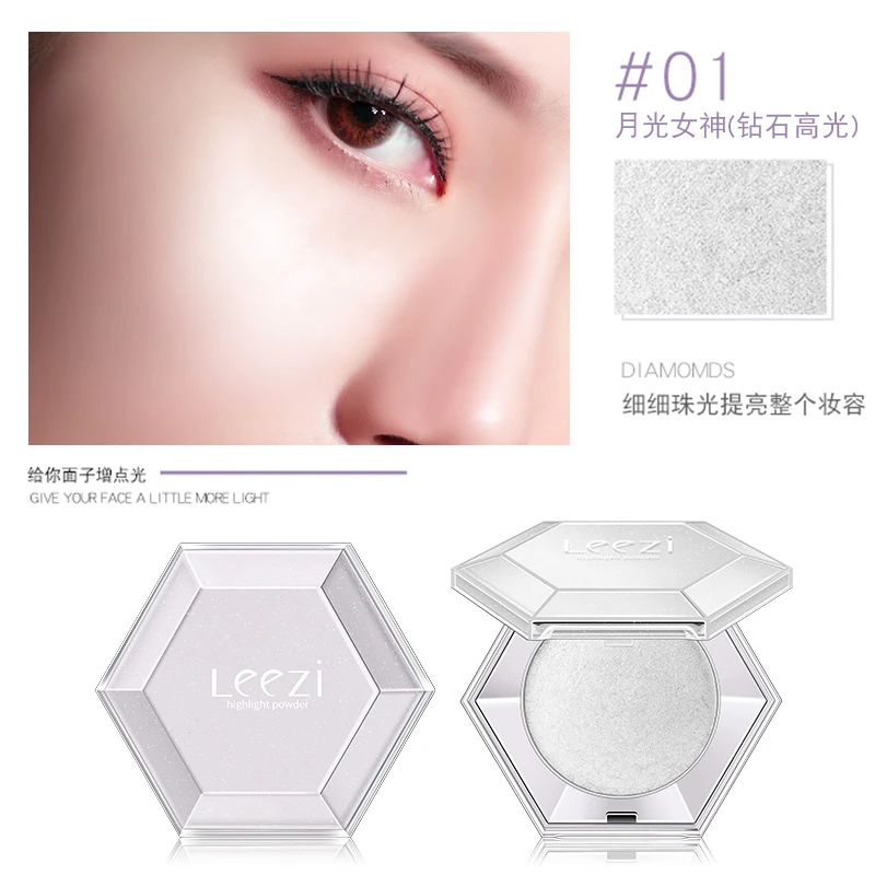 leezi 1993/莉兹莉兹钻石闪耀高光粉丝感通透