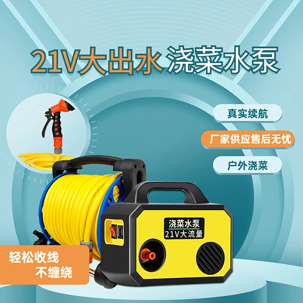 锂电池充电式抽水泵农用浇地浇水神器浇菜机自动抽水机菜园灌溉