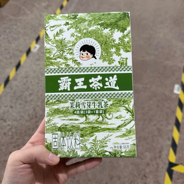 a4382茉莉雪芽牛乳茶66g