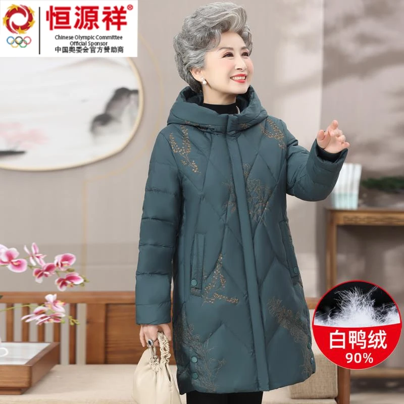 恒源祥集团老年人冬季羽绒服女奶奶连帽中长款棉服老太太老人衣服