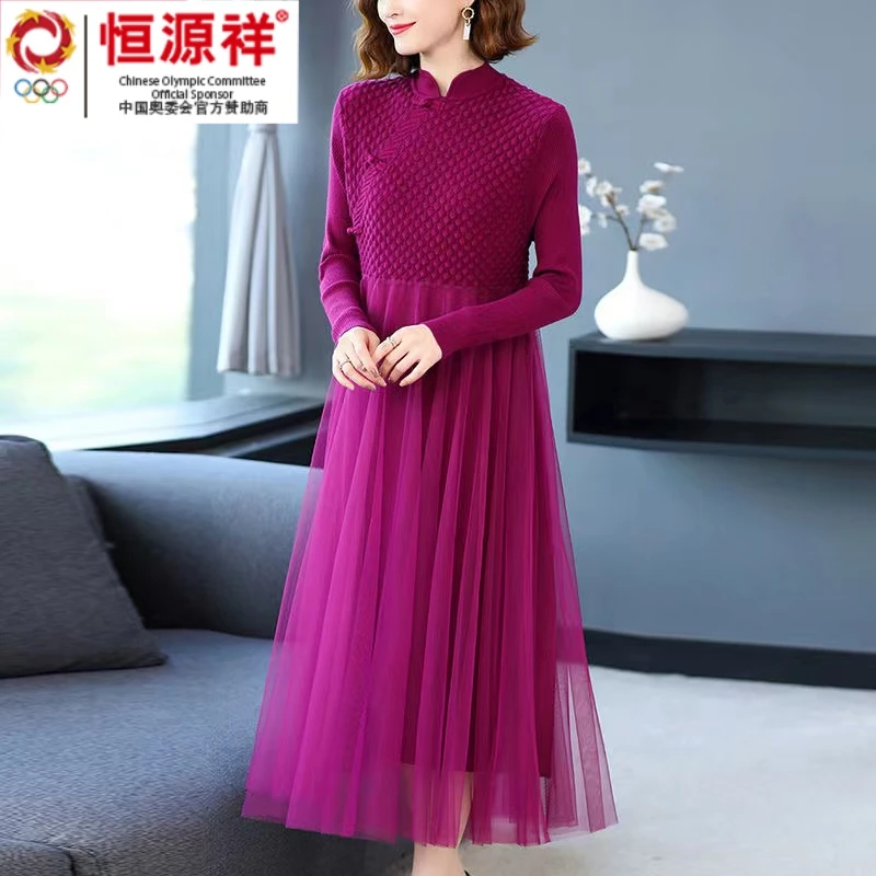 恒源祥集团高贵妈妈装秋冬针织连衣裙女洋气喜婆婆婚宴装气质裙子