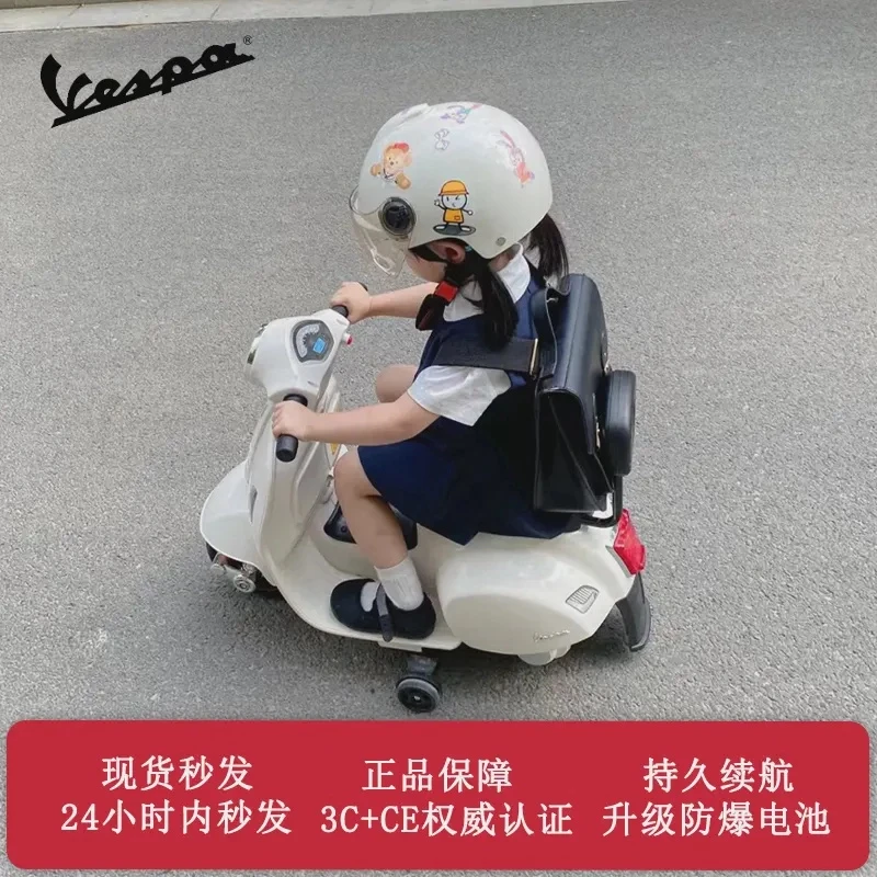Vespa小童车复古充电欧美工艺出口升级防爆舒适经典稳固颜值