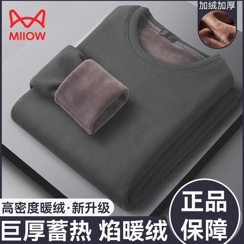 猫人保暖套装男加厚加绒秋衣秋裤德绒发热秋冬季巨厚圆领打底内衣