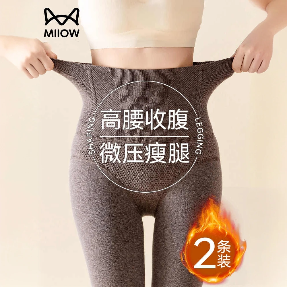 猫人高个子打底裤加绒加厚加长版连裤袜女秋冬踩脚裤外穿高腰收腹