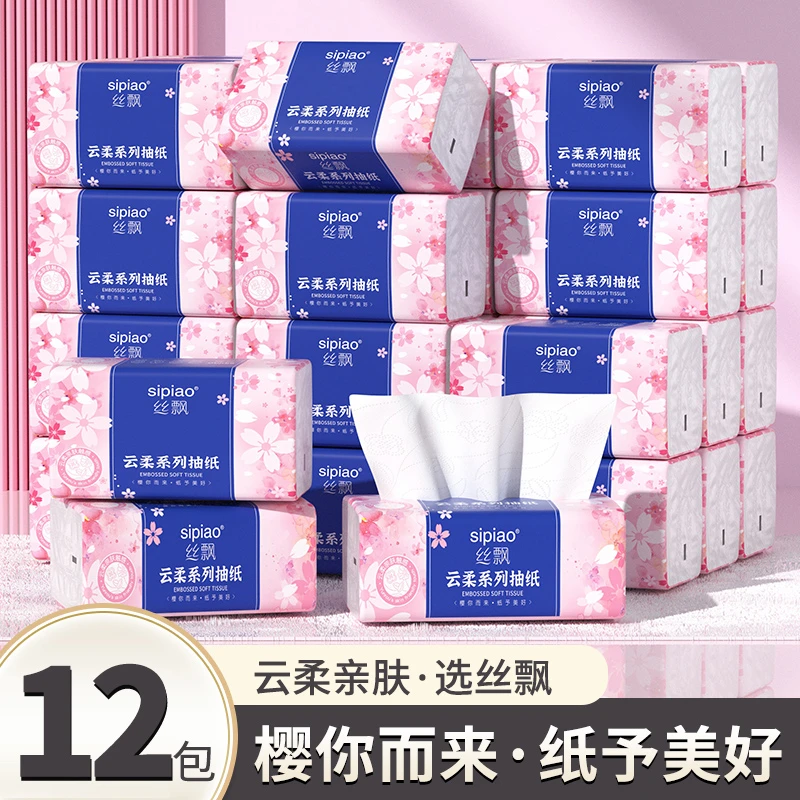 丝飘樱花柔纸巾纸抽家庭用抽纸12包餐巾纸实惠装厂家批发面巾纸by