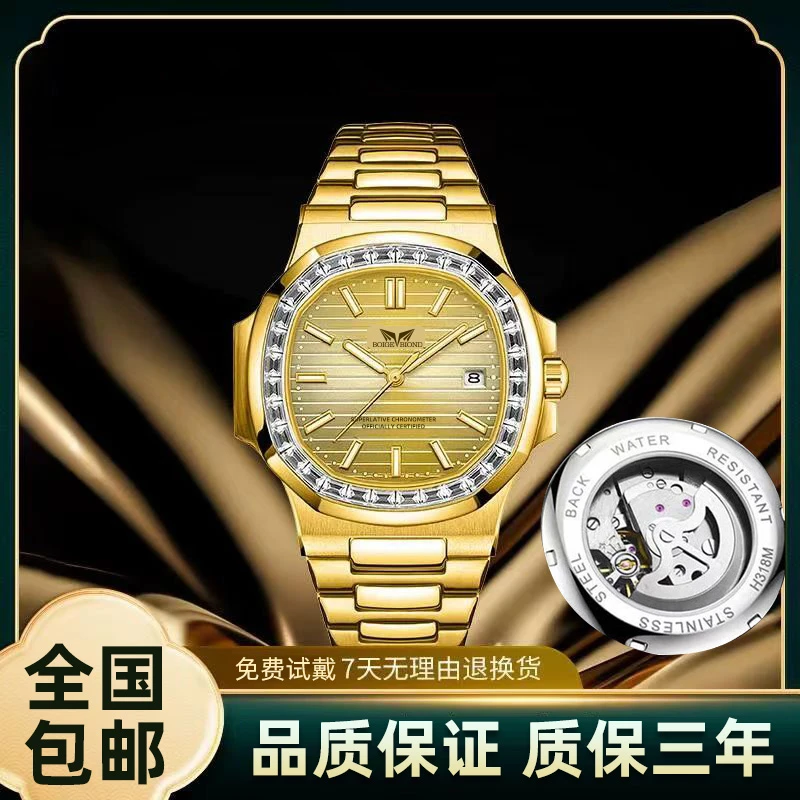 【万象专属】全新未使用-男士手表防水经典金色夜光奢华男表