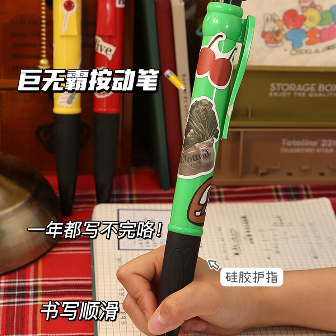 【冰冰】 diy贴纸巨无霸按动笔中性笔超大高颜值按动黑色水笔学生用
