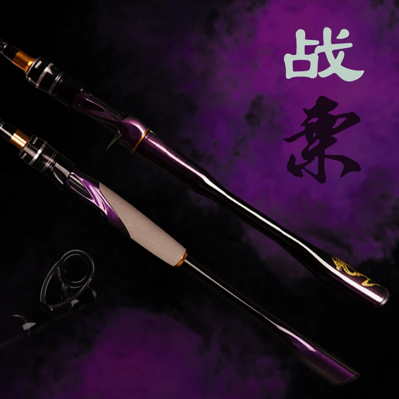 【战栗泛用款】泛用路亚M调一体成型握把 翘嘴鲈鱼鳜鱼