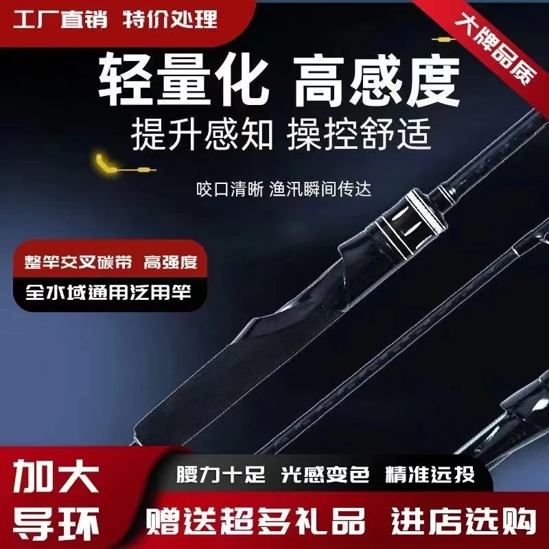 【驰战】泛用路亚M调一体成型握把 翘嘴鲈鱼鳜鱼