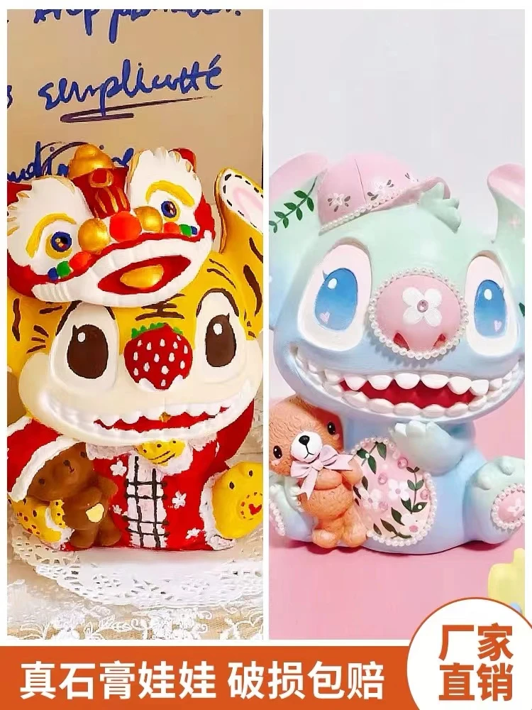 石膏娃娃史迪仔涂色存钱罐儿童彩绘涂鸦DIY白胚