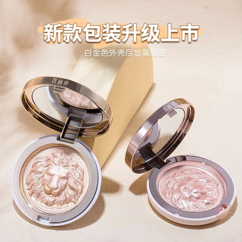原画师狮子生姜高光细闪修容一体盘两用闪粉哑光脸部提亮三合一