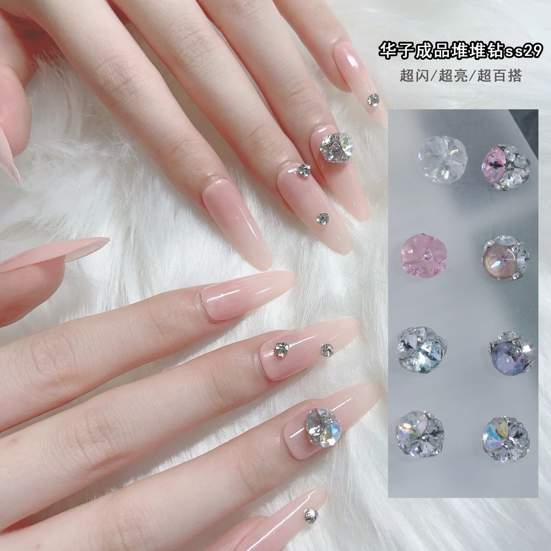 美甲钻饰品正品华子成品堆堆钻1088圆尖ss29手工堆钻精致高品质
