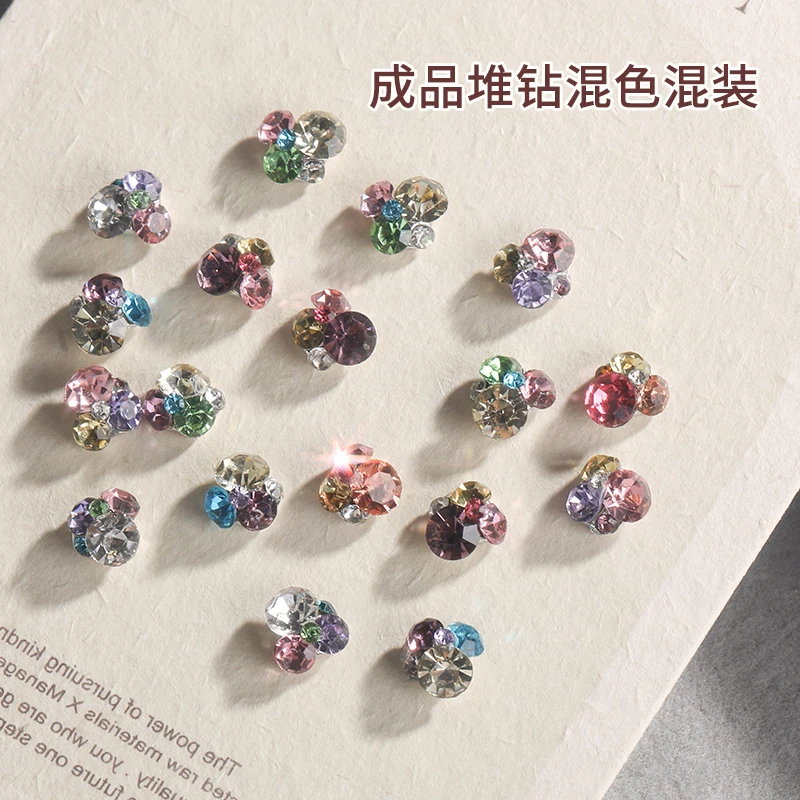 ZX美甲饰品 成品堆堆钻糖果汽水8mm圆尖堆钻混色 高品质精工