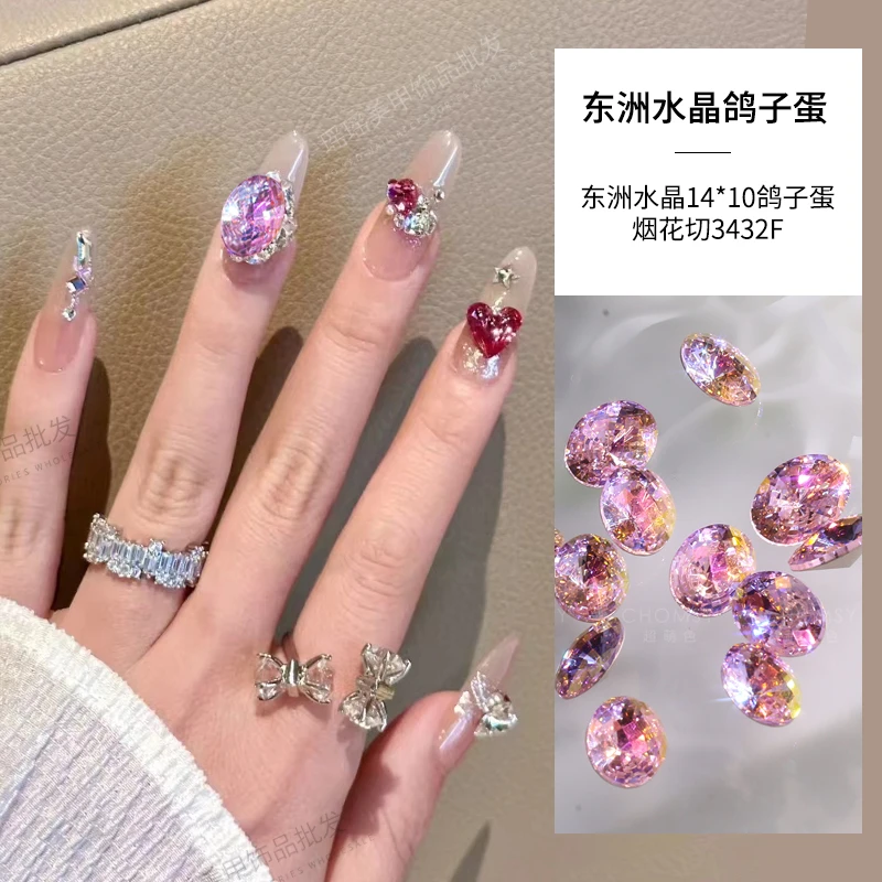 ZX美甲钻饰品东洲水晶14*10鸽子蛋烟花切3432F 精工 2颗超闪