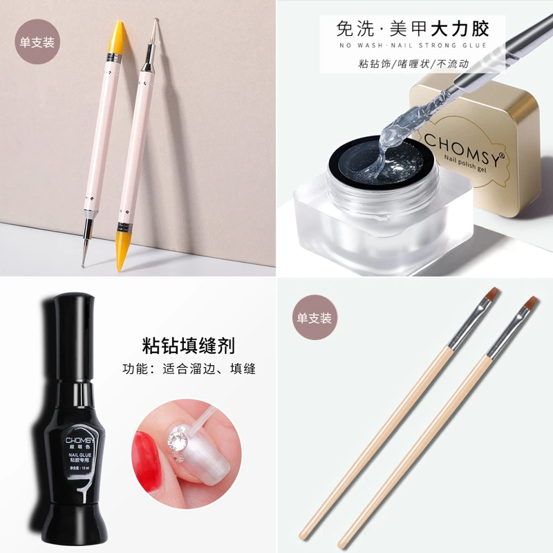 ZX多功能双头点钻笔美甲涂抹魔镜粉按压棒点钻雕花调胶渐变专业