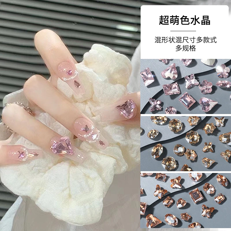 瑶瑶美甲钻饰品超萌色水晶多款式混形状多规格美甲钻高品精工超闪