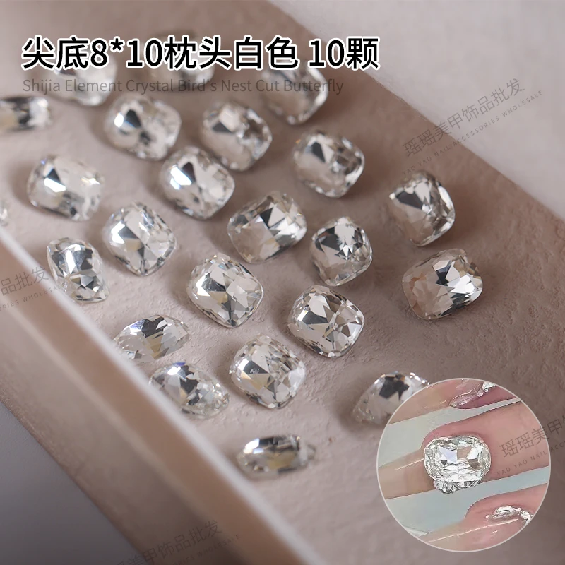 ZX美甲钻饰品尖底8*10枕头白色 精工高品质 10颗 超闪 指甲钻