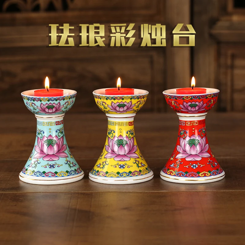 珐琅彩烛台 陶瓷烛台一对 酥油灯座蜡烛台 莲花烛台家居摆件